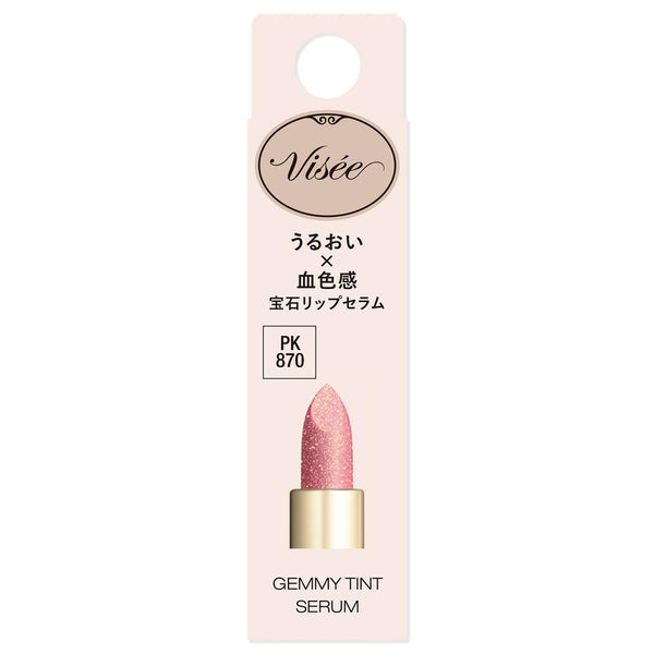 Kose Visse Gemmy Tint Serum PK870 Pink Opal 2.9g