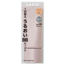 コーセー ファシオ エアリーステイ BB ティント モイスト30g