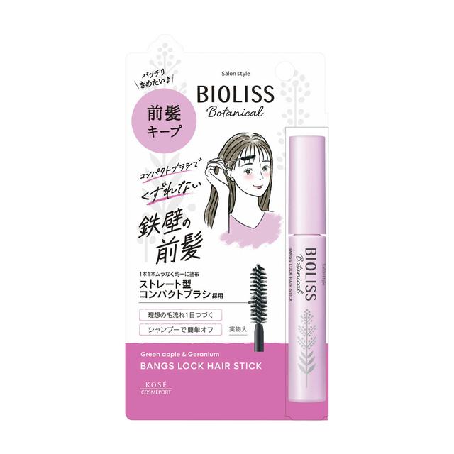 Salon Style Biolis 植物刘海锁发棒 8 克