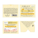 ソフティモ クリアプロ クレンジングバーム CICA ディープクリア90g