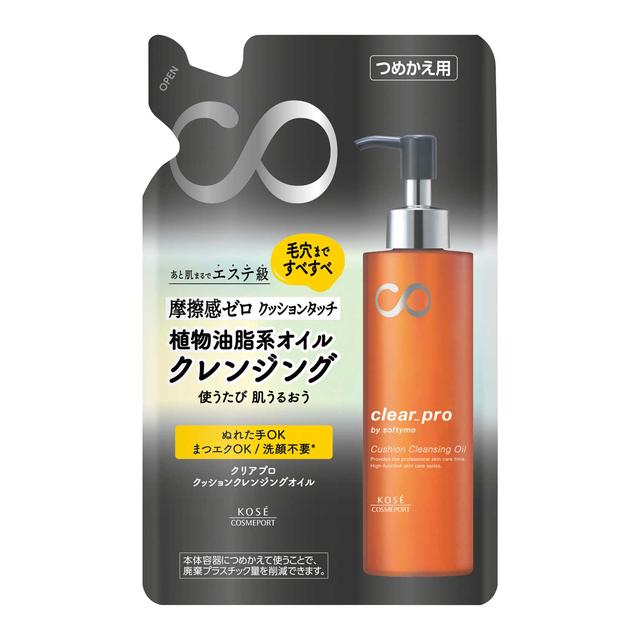 ソフティモ クリアプロ クッションクレンジングオイル つめかえ160ml