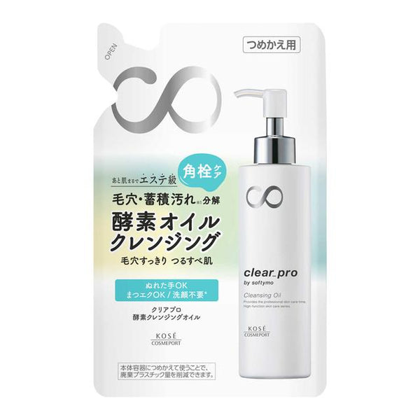 Softymo Clear Pro Enzyme Cleansing Oil Refill 160ml