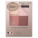 Kose Visse Nuance Dewey Creator PK-3 Noble Pink 5g