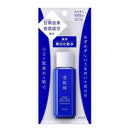 【医薬部外品】薬用雪肌精 ブライトニングエッセンスローション トライアル 30ml