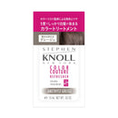 コーセー スティーブンノル カラークチュール カラートリートメント 005 グレージュ 15g