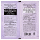 コーセー スティーブンノル ブリーチケアマスター トライアル 10ml+10ml