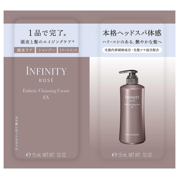 Kose Infinity Esthetic Cleansing EX Trial 15ml×2