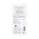 雪肌精 クリアウェルネス ピュア コンク SS トライアル 30ml