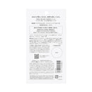 高丝雪肌精 Clear Wellness 精炼乳 SS 试用装 20ml