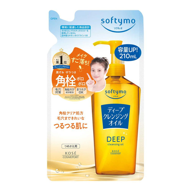 ソフティモ ディープ クレンジングオイル つめかえ 210ml