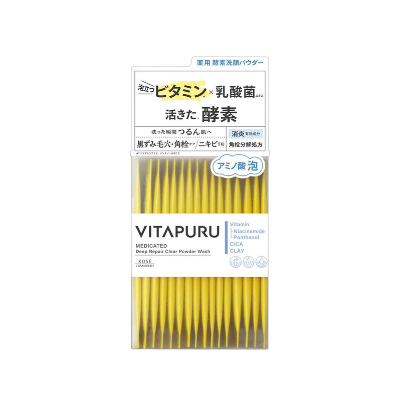 【医薬部外品】ビタプル ディープリペア クリアパウダーウォッシュ 30包入