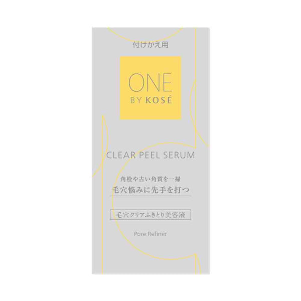 コーセー ONE BY KOSE（ワンバイコーセー） クリアピールセラム 付けかえ用 120ml