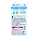 サンカットR プロテクトUV スプレー 60g