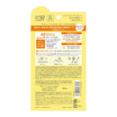 サンカットR パーフェクトUV ミルク 50ml