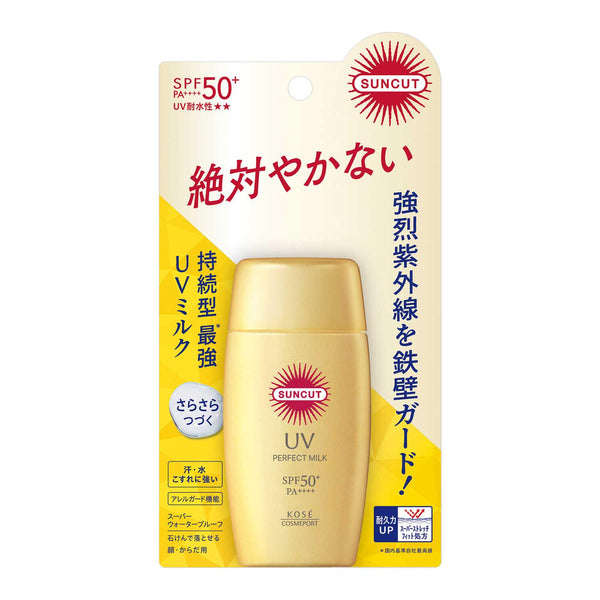 サンカットR パーフェクトUV ミルク 50ml