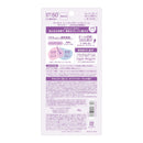 サンカットR トーンアップUV エッセンス ラベンダー 80g