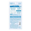 サンカットR  ライトアップUV エッセンス  80g