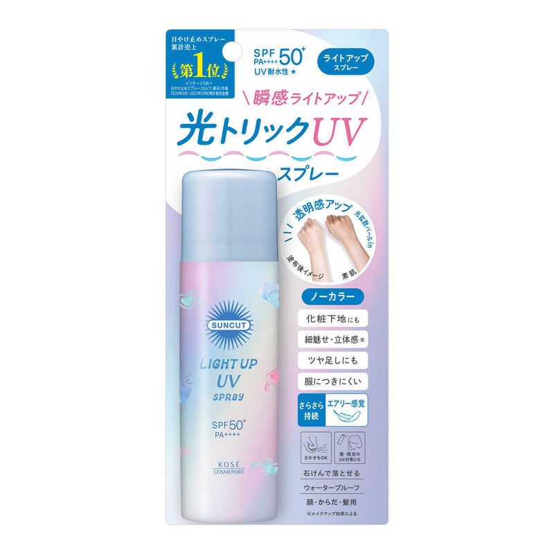 サンカットR  ライトアップUV スプレー 60g