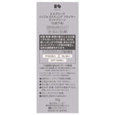 コーセー エスプリーク トリプル ラスティング プライマー ミントグリーン 30g