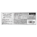 ファシオ くずれ・日やけ防止下地 01 ホワイト 25g