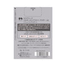 コーセー エスプリーク シルキーロングステイパウダー 02 ラベンダー 6g
