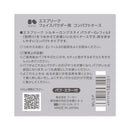 コーセー エスプリーク フェイスパウダー用コンパクトケース
