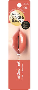 コーセー アップトゥーミー ハグマイリップ カラーロックプランパー 001 スリーピーキス 5g