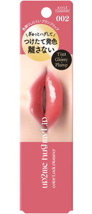 コーセー アップトゥーミー ハグマイリップ カラーロックプランパー 002 ミスベイブ 5g