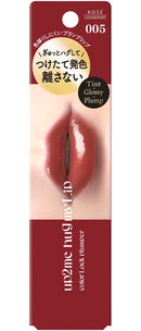 コーセー アップトゥーミー ハグマイリップ カラーロックプランパー 005 プッシュミー 5g