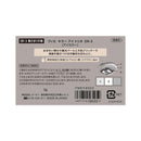 コーセー ヴィセ キラーアイトリオ OR-3 陽だまりの瞳 3g