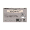 コーセー ヴィセ キラーアイトリオ PU-5 射抜かれる視線 3g