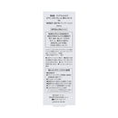 雪肌精クリアウェルネス エアリースキンヴェールBBエッセンス 02 普通の明るさの自然な色 30ml