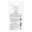 【医薬部外品】コーセー 薬用雪肌精 ブライトニング クレンジング オイル トライアル 30mL