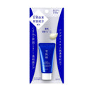 【医薬部外品】コーセー 薬用雪肌精 ブライトニング クリーム ウォッシュ トライアル 20g