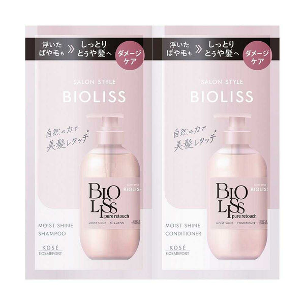 コーセー ビオリス ピュアレタッチ ぱやとぅや トライアルセット 10ml+10ml