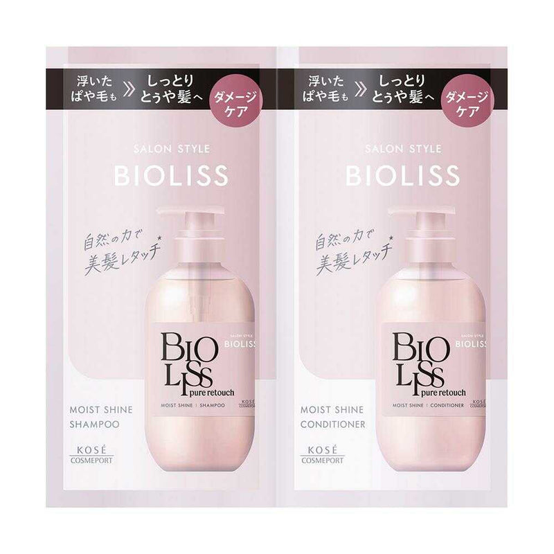 コーセー ビオリス ピュアレタッチ ぱやとぅや トライアルセット 10ml+10ml