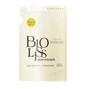 コーセー ビオリス ピュアレタッチ うねさぁら コンディショナー つめかえ 340ml