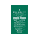 【医薬部外品】コエンリッチ ザ プレミアム 薬用CICAリペア ハンドクリーム 60g