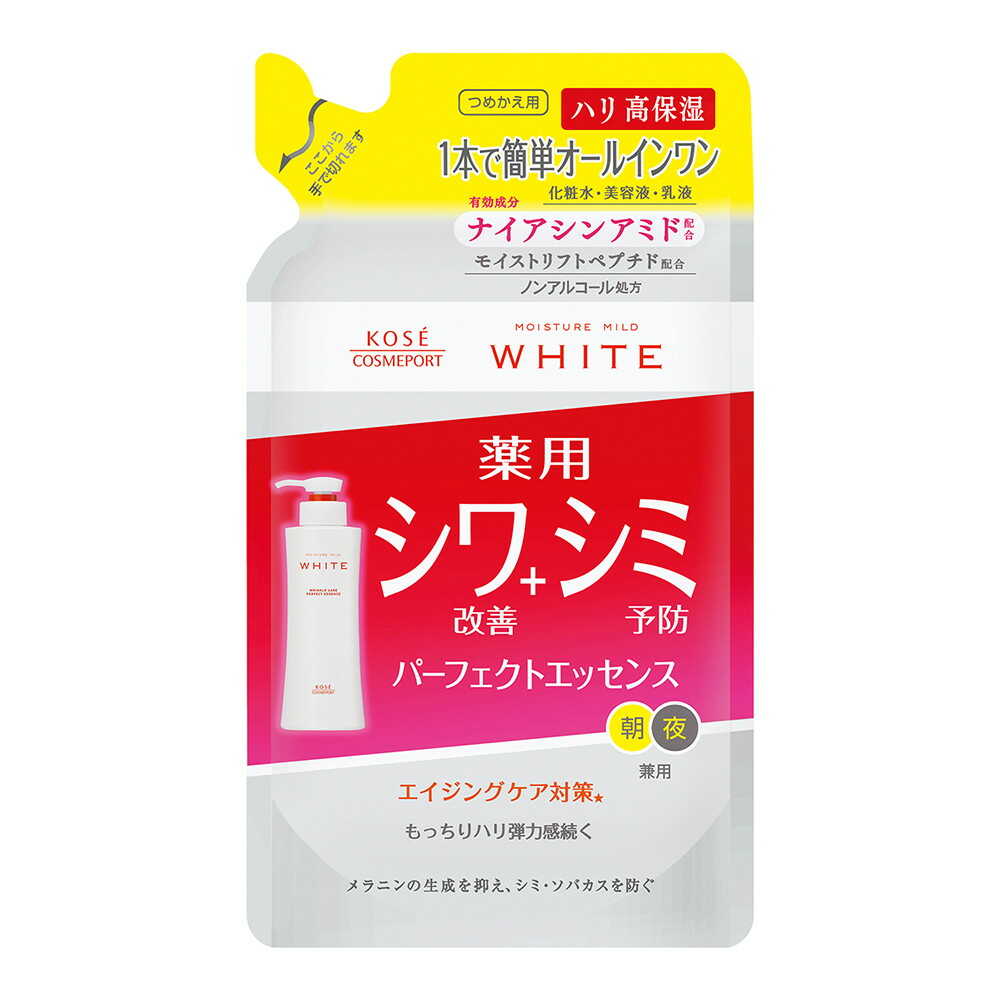 医薬部外品】コーセー モイスチュアマイルド ホワイト リンクルケア