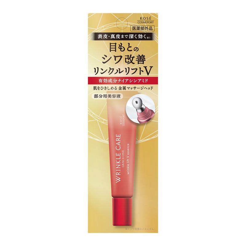 【医薬部外品】コーセー グレイス ワン リンクルケア リンクルリフトV エッセンス 15g