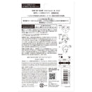 【医薬部外品】コーセー ONE BY KOSE メラノショット W マスク a 21mL×1枚入