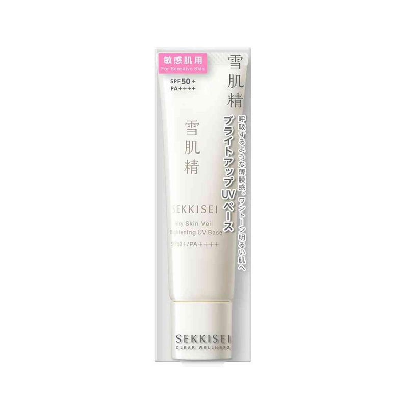 コーセー 雪肌精 クリアウェルネス エアリー スキン ヴェール ブライトアップ UV ベース 30mL