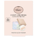 コーセー ヴィセ トリニタスグロウパウダー 01 クリアヴェール 5.5g