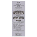 コーセー エスプリーク ラスティングセラム リキッド ＃405 オークル 30g