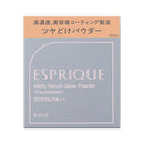 コーセー エスプリーク メルティセラム グロウパウダー ＃305 9g