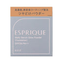 コーセー エスプリーク メルティセラム グロウパウダー ＃310 9g