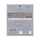 コーセー エスプリーク メルティセラム グロウパウダー ＃310 9g