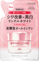 【医薬部外品】コーセー グレイス ワン リンクルケア ホワイト モイストリペア ジェルクリーム EX つめかえ 90g
