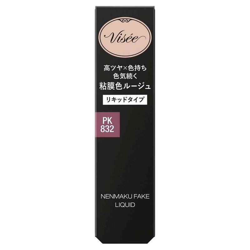コーセー ヴィセ ネンマクフェイク リキッド  6ml
