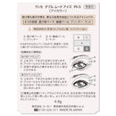 コーセー ヴィセ ダブルムードアイズ ＃005 ブロッサムムード 4.8g